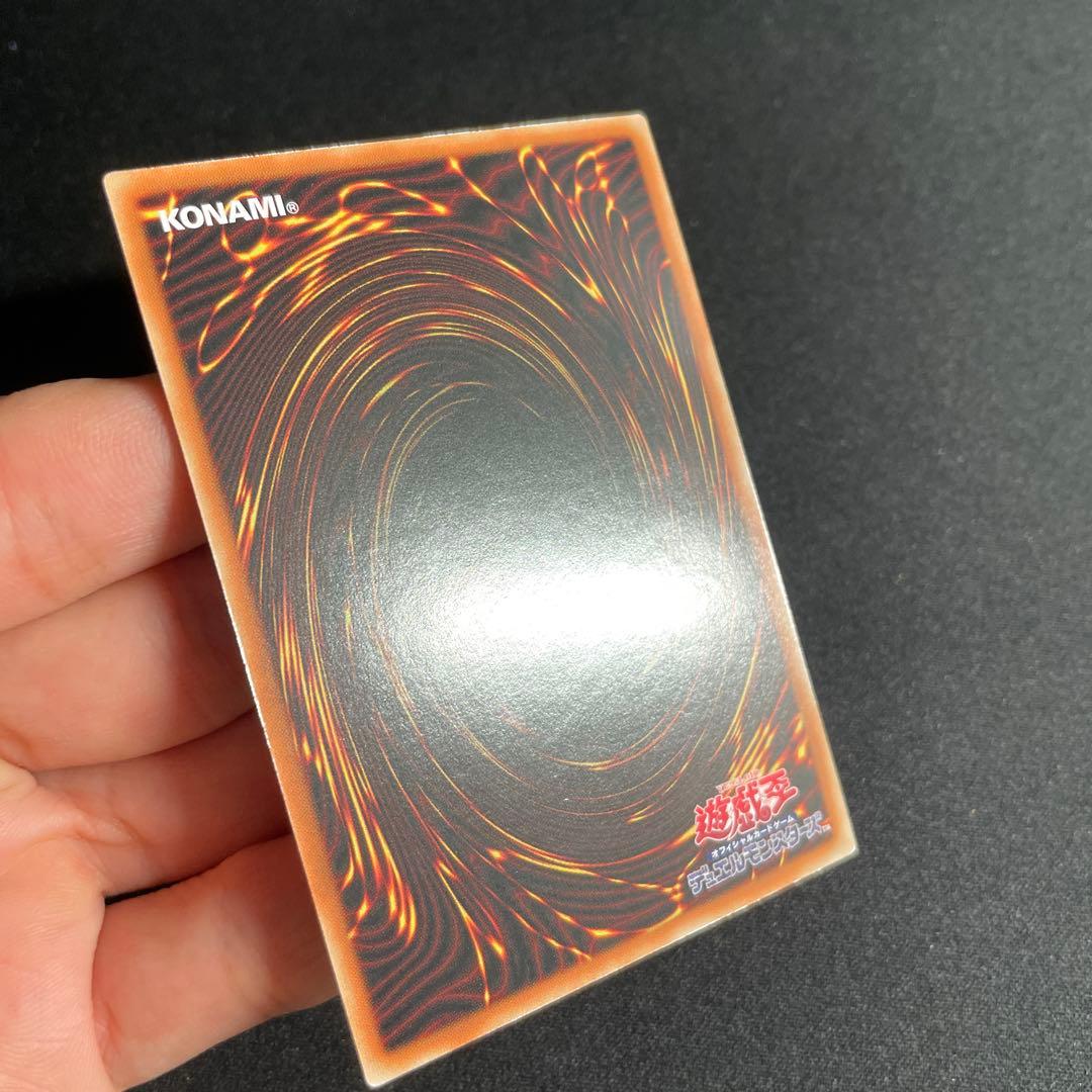 遊戯王　VS 蛟龍　アジア版　中国語簡体字　25thシークレット