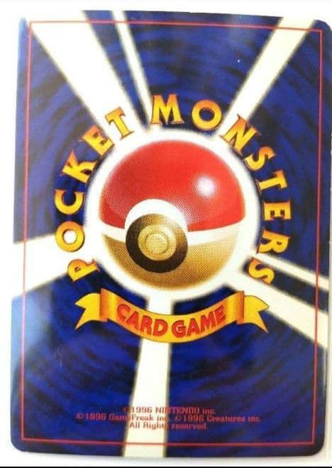 R団のミュウツー エリカのハクリュー ナツメのフーディン カツラのファイヤー