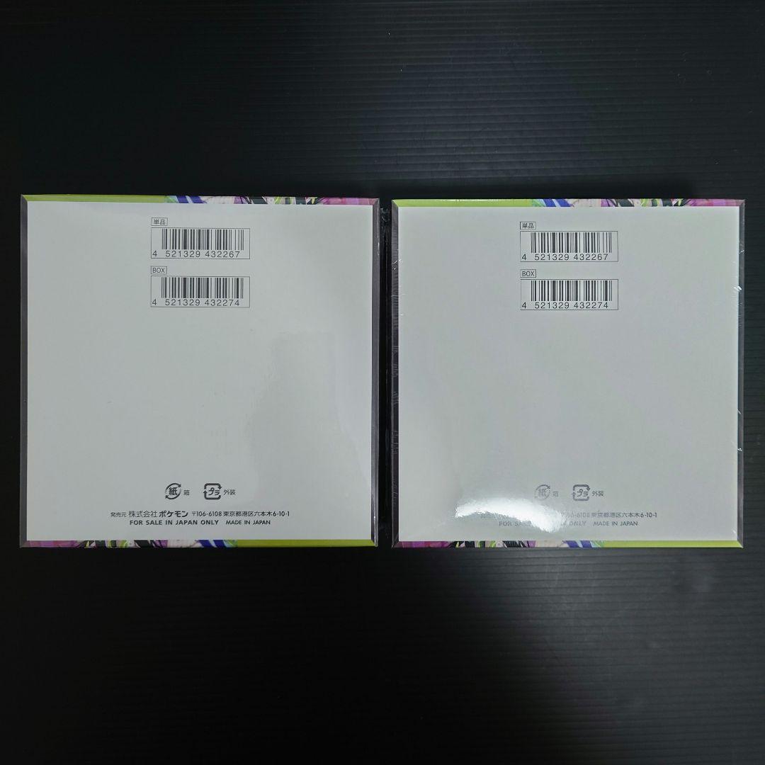 ムニキスゼロ　ボックス　シュリンク付き　２ボックス