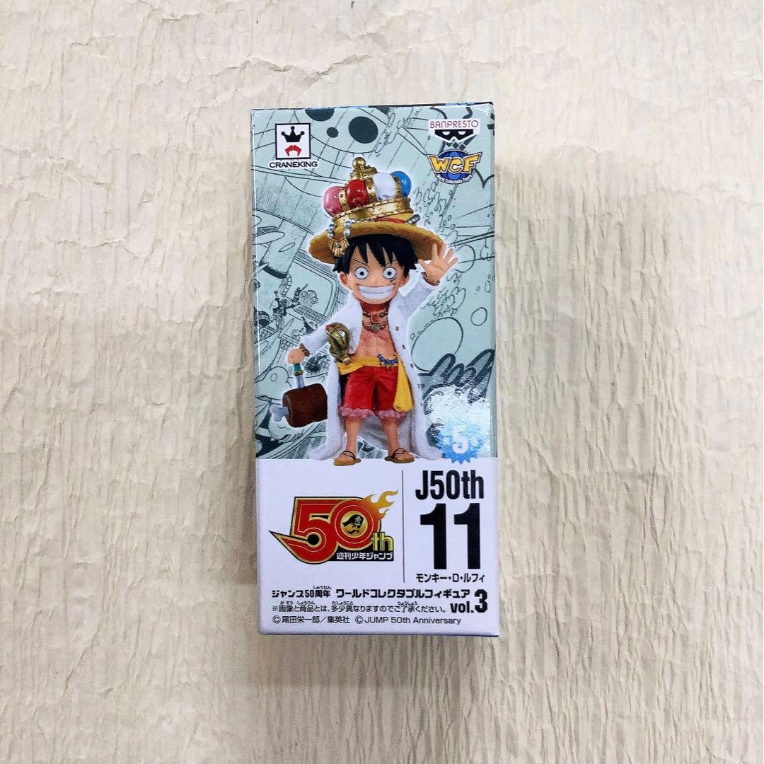 ジャンプ50周年ワールドコレクタブルフィギュアモンキー・D・ルフィ