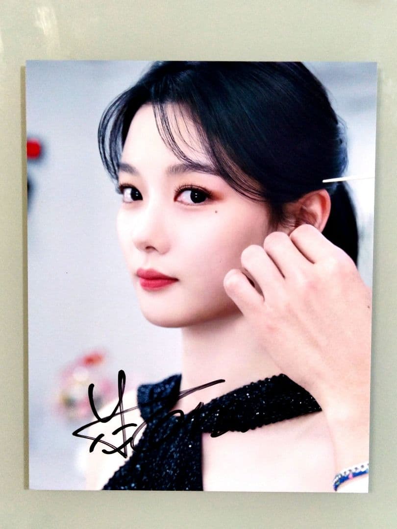 セール中…キム・ユジョン直筆サイン入り超大型写真…20世紀のキミ…7