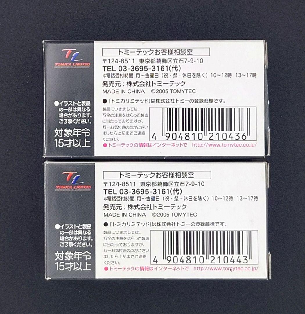 【新品】TOMICA LIMITED いすづ ヒルマン ミンクス赤/ 青 2台。