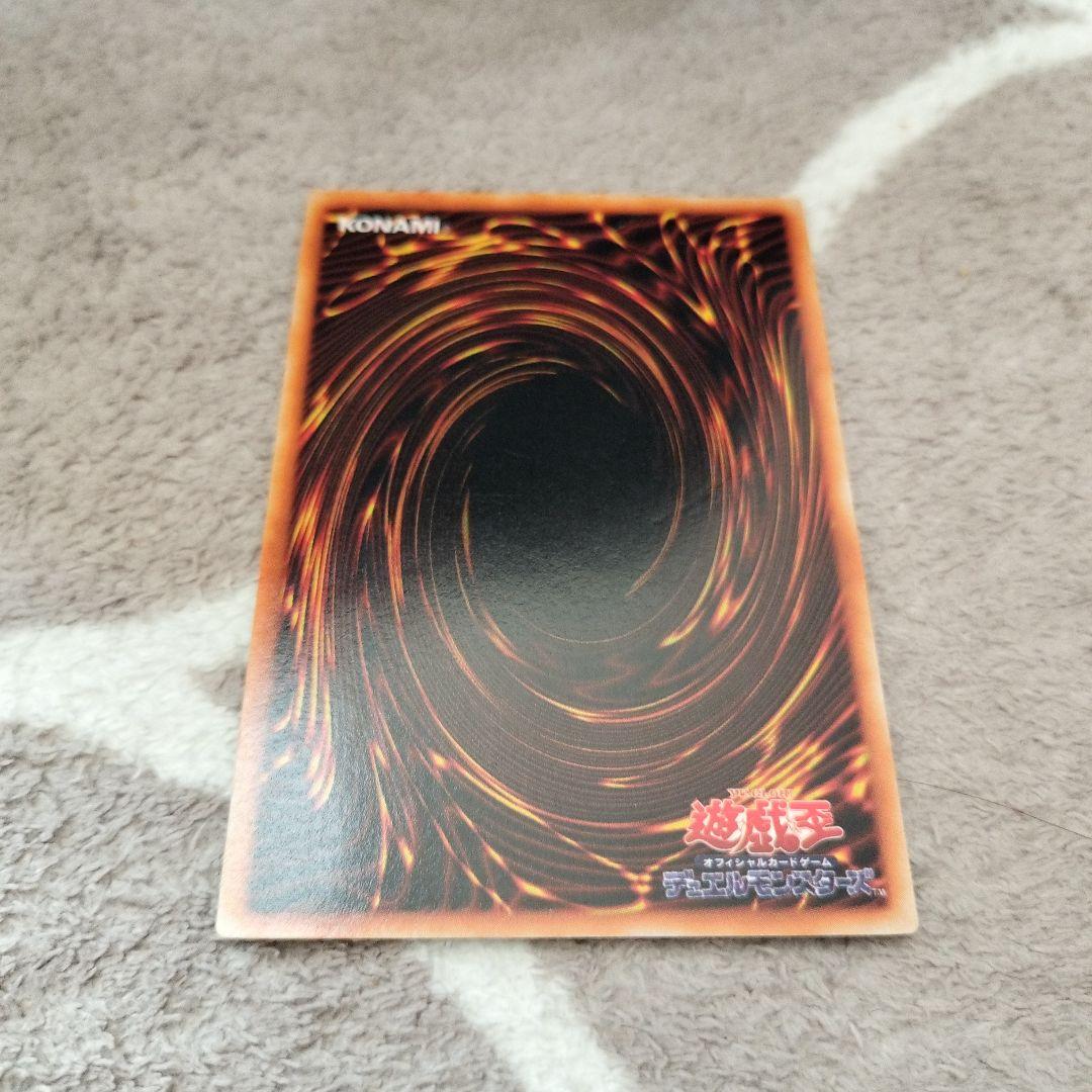 メタル・デビルゾア 遊☆戯☆王 遊戯王