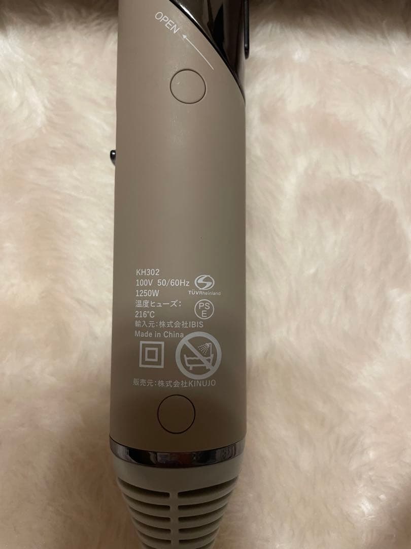 sakuღ8さん専用⭐︎KINUJO キヌジョ　ヘアドライヤー　KH302