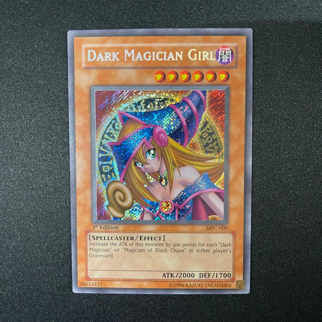 ブラック・マジシャン・ガール　シークレット　MFC-000 英語　1st