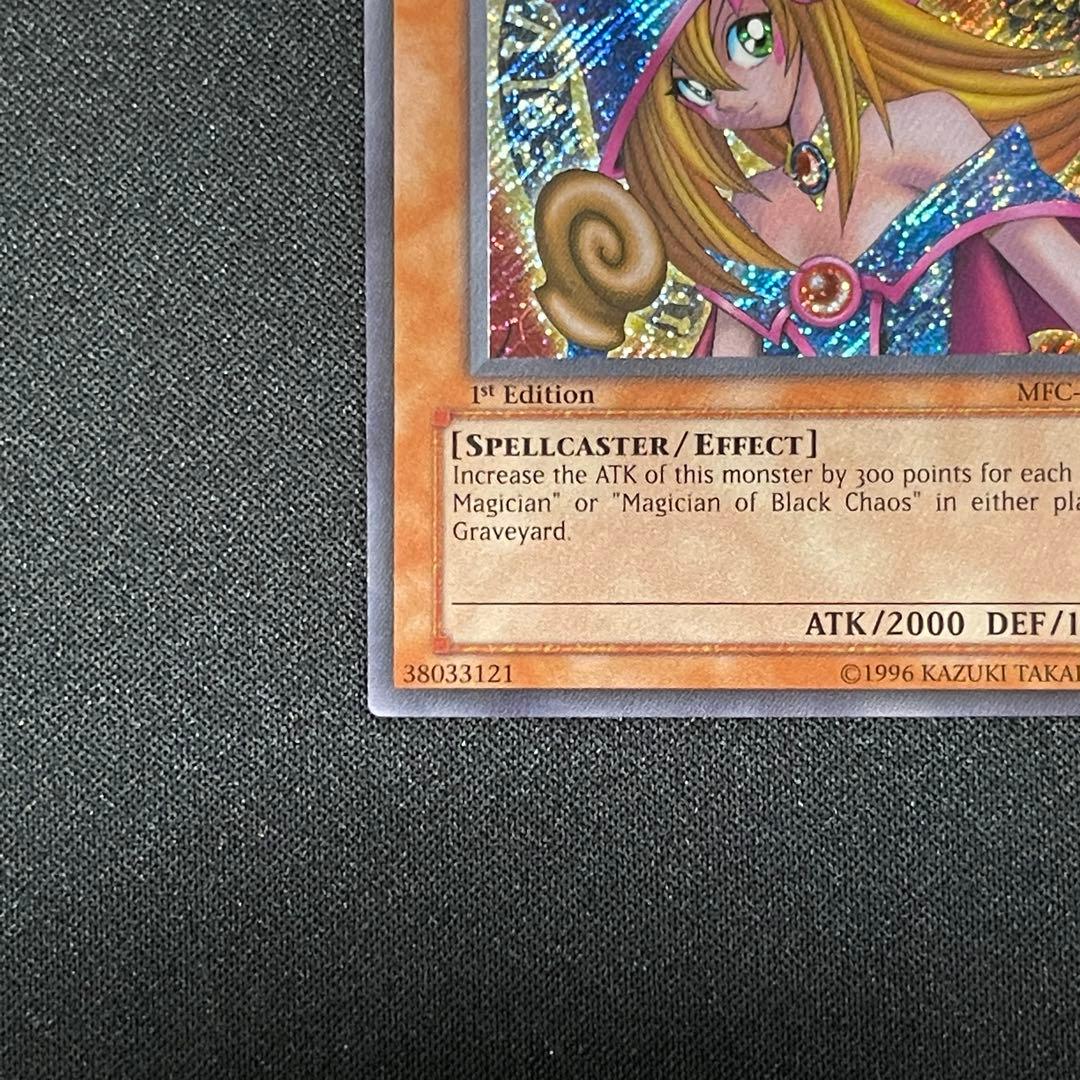 ブラック・マジシャン・ガール　シークレット　MFC-000 英語　1st