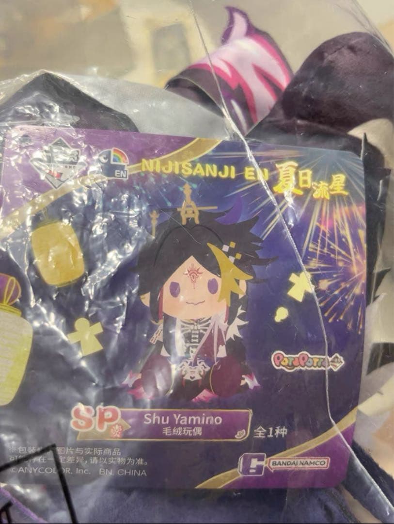 バンダイ 一番くじ にじさんじEN - Luxiem 第二弾 夏の流れ星