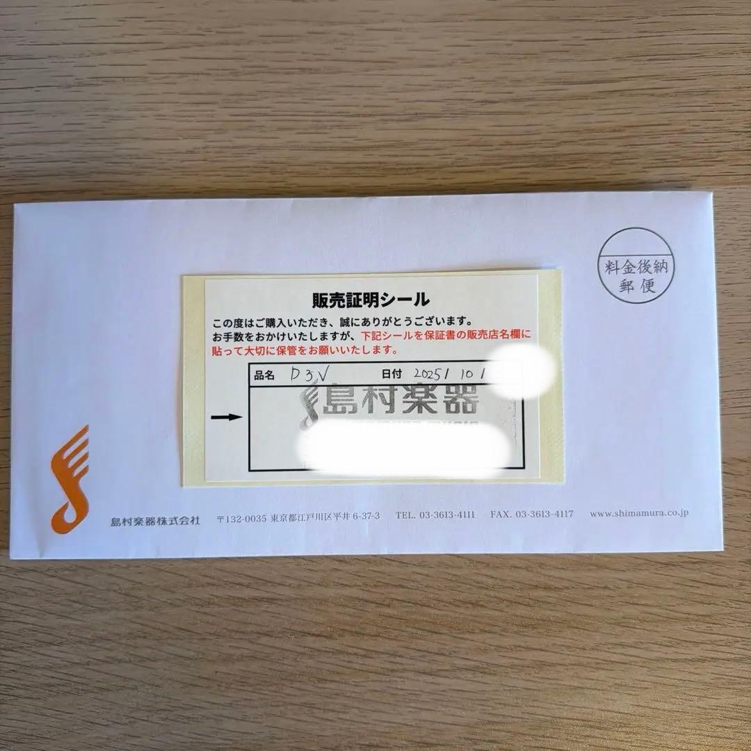 ADAM AUDIO D3V スタジオモニタースピーカー