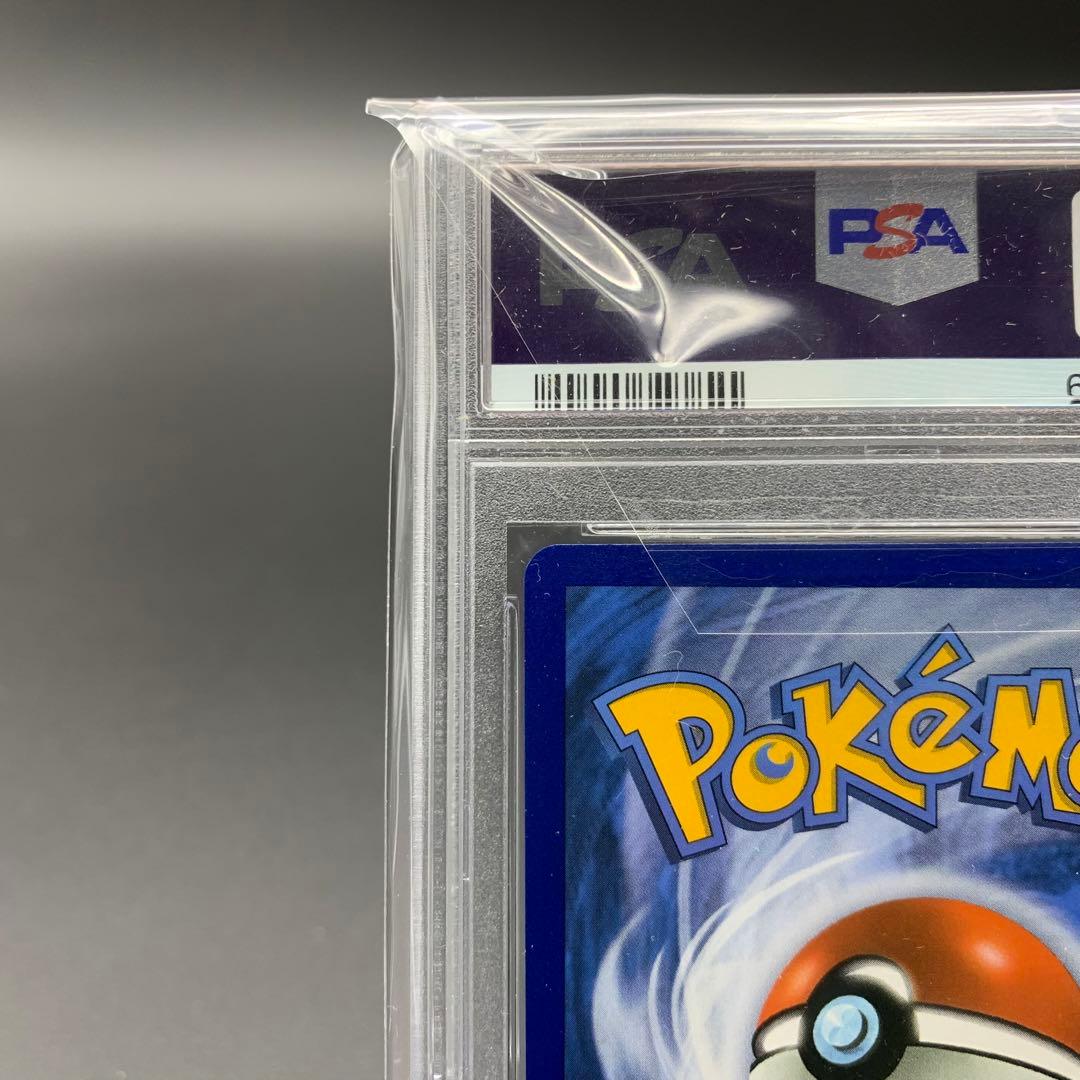 【PSA10】 リーリエ 帽子 147/149 英語版 ポケモンカード ポケカ