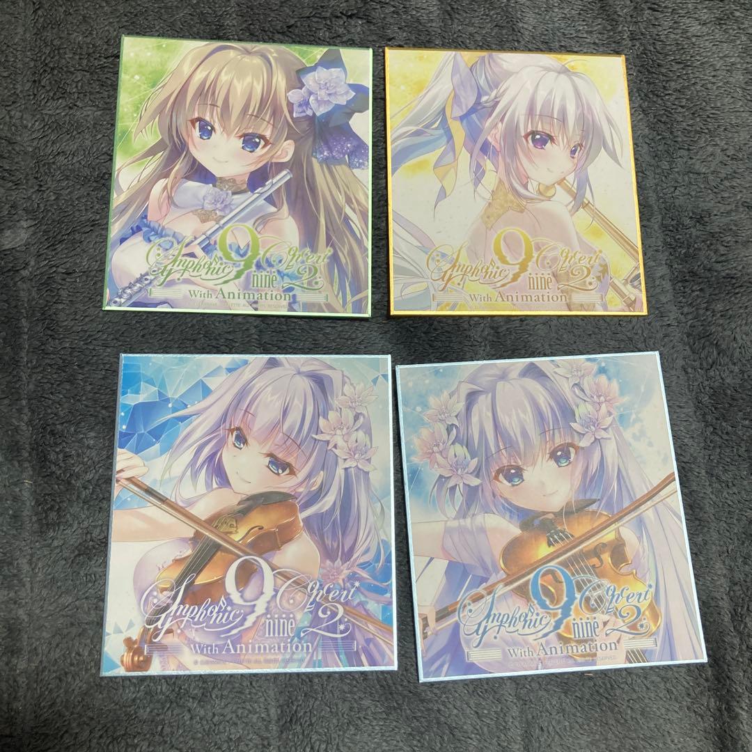9-nine- symphonic concert ミニ色紙 11枚まとめ売りの通販｜sithltd.com