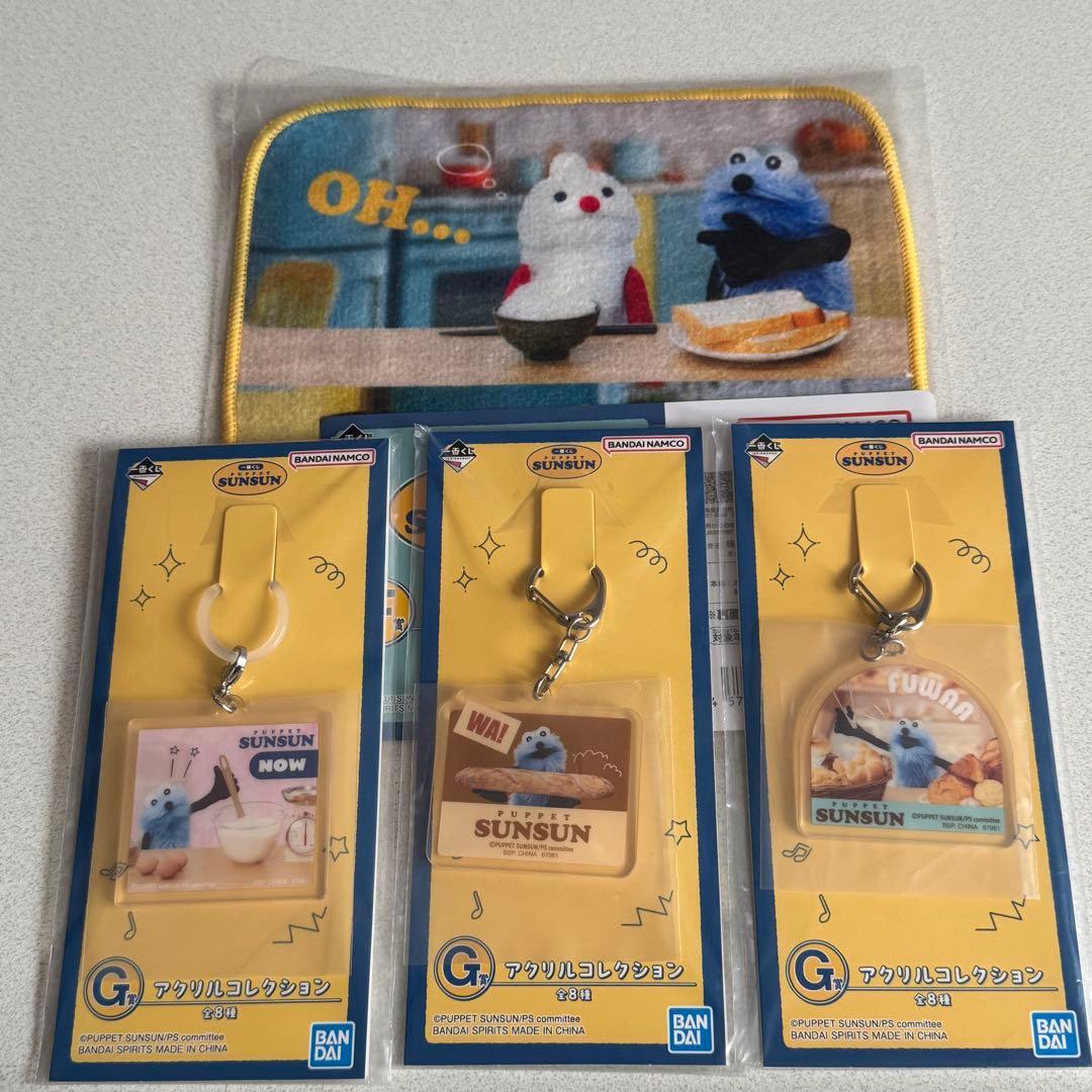 スンスン 一番くじ まとめ売り - メルカリ