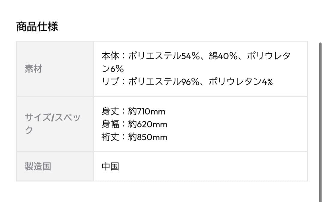 FIFTEEN LOVE 〜NKzip white〜　kenty size