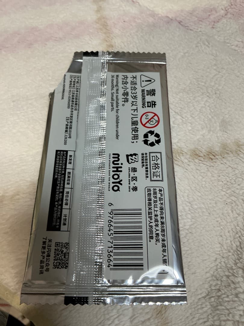 ゼンレスゾーンゼロ　2025　FES 浅羽悠真 閃魂カード 公式正規品　会場限定