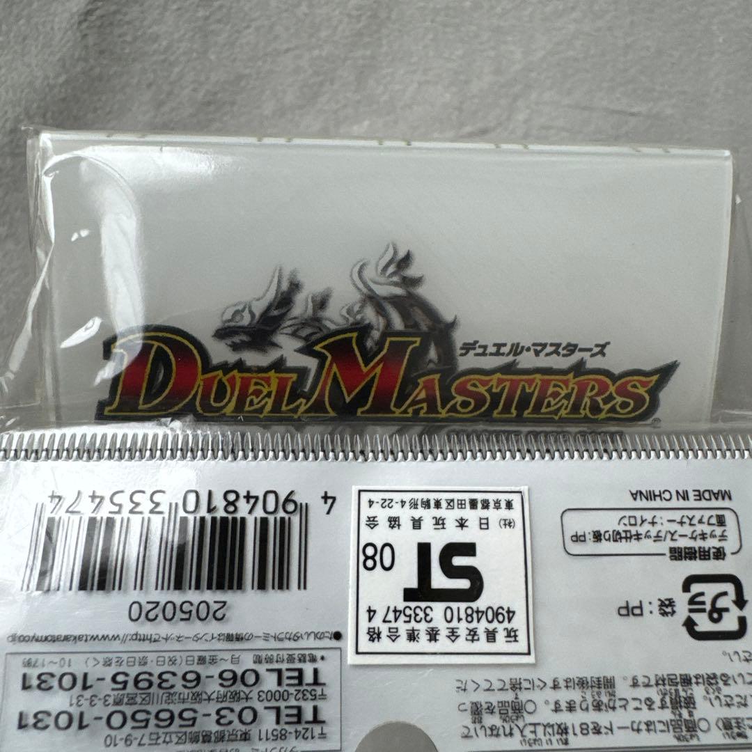 新品 限定スリーブ&カードケース 松本大先生 - Ver.3 デュエルマスターズ