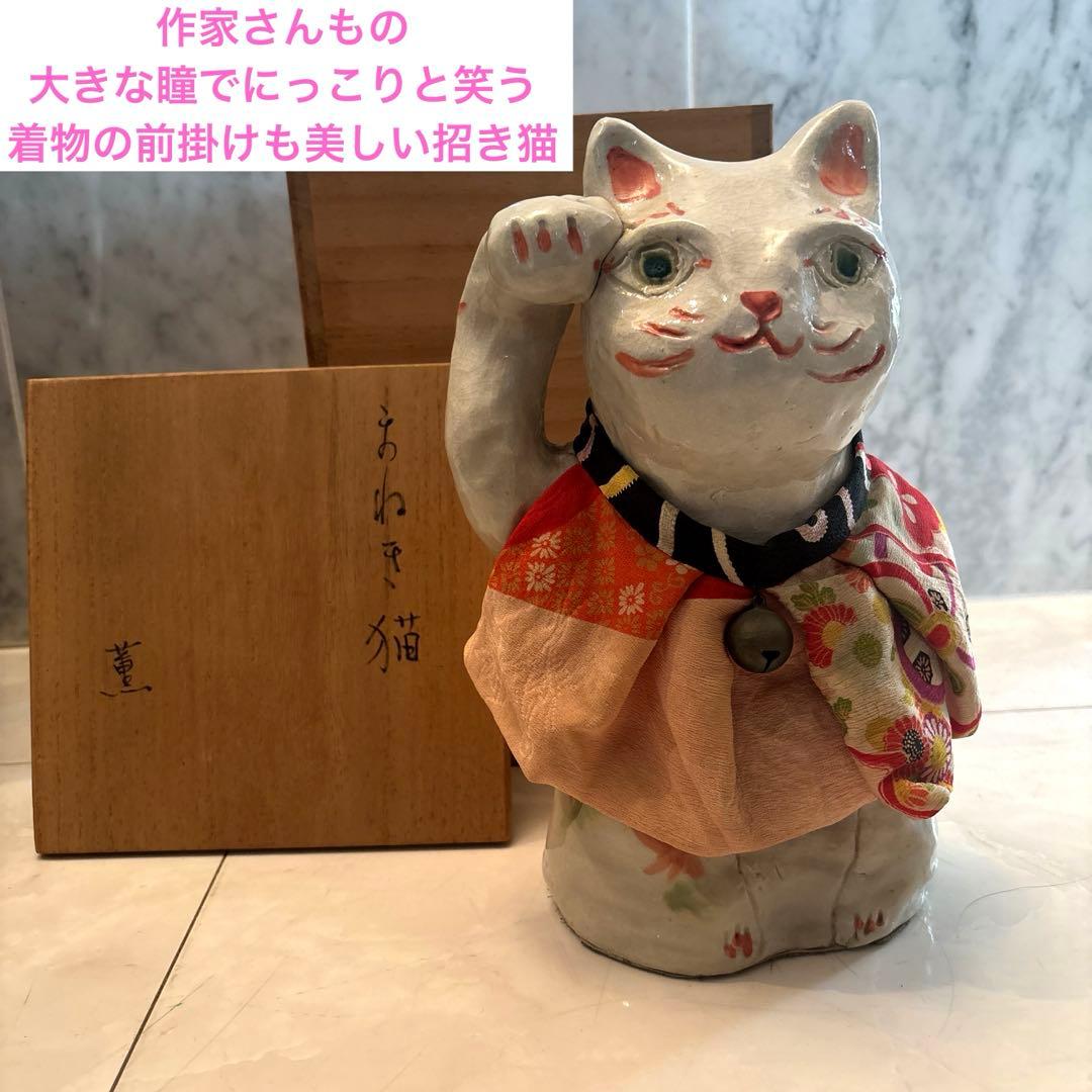 作家さんによる大きな瞳でにっこりと笑う着物の前掛けも美しい招き猫 江戸木目込人形 koikko 幸一光 和わーくす 招き猫 伝統工芸品 木製