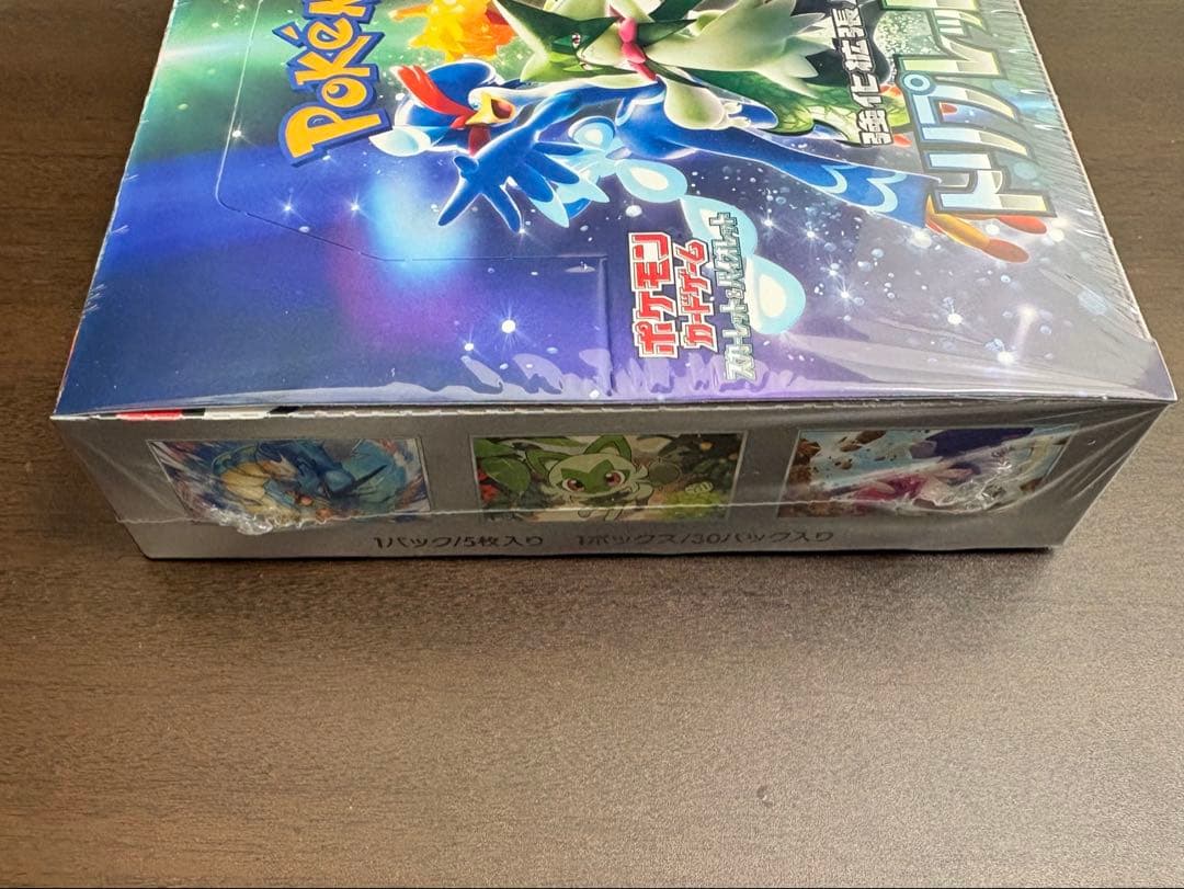 ポケモンカード　トリプレットビート　未開封　シュリンク付き