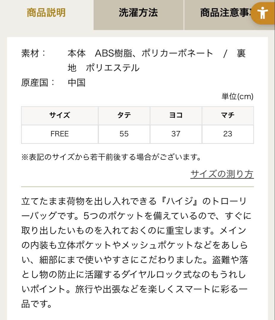ハロウィン限定値下げ】フェイラー ハイジ花柄キャリーケース 55cm