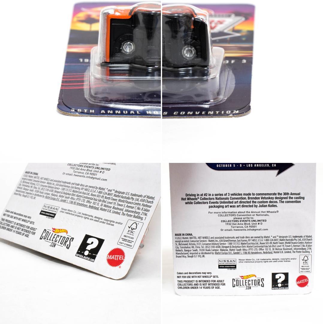 [匿名配送]ホットウィール スカイライン GT-R ハコスカ オレンジ