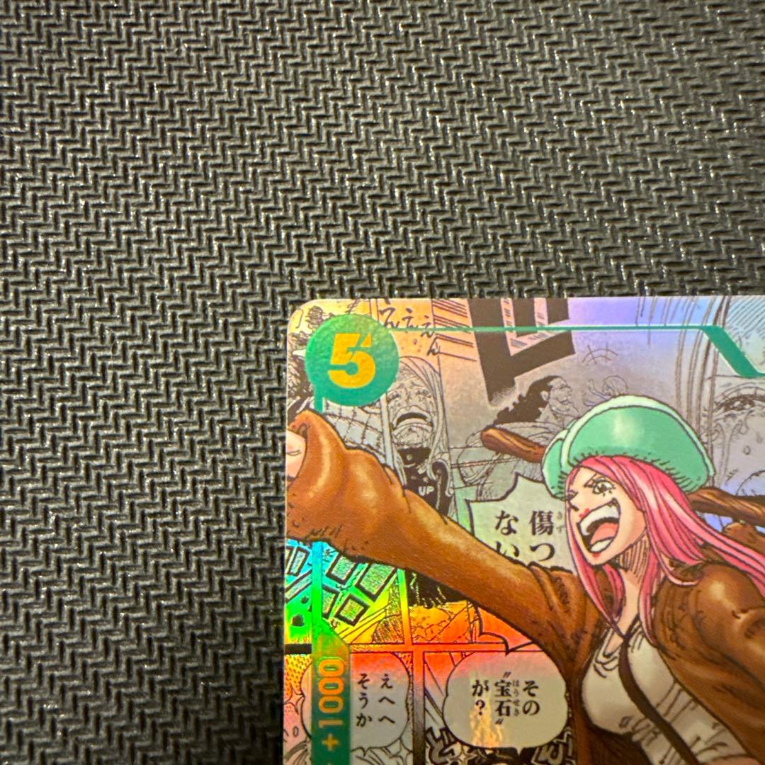 ジュエリー・ボニー SEC スーパーパラレル(コミパラ) OP12-118 - メルカリ