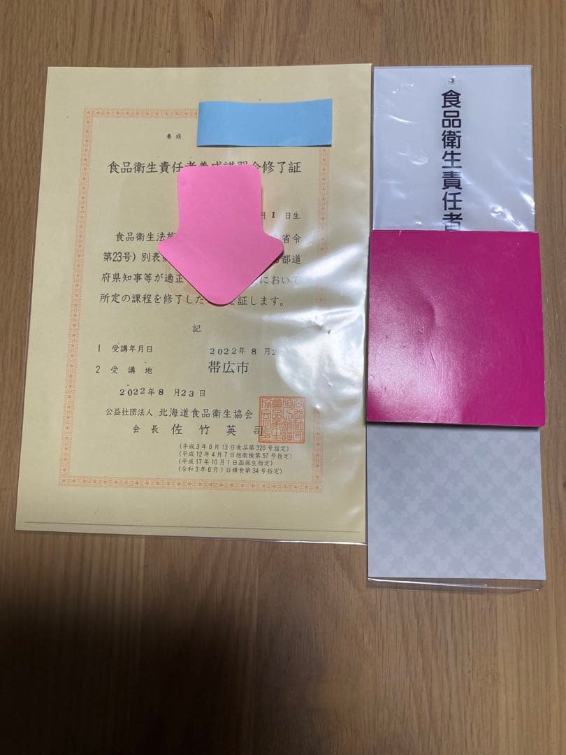 北海道十勝朝鮮五葉松 松ぼっくり&殻付き松の実 - メルカリ