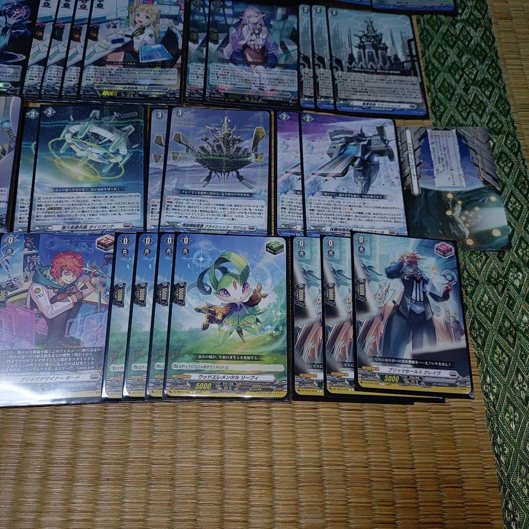 【運命者ヴェルストラ】デッキ