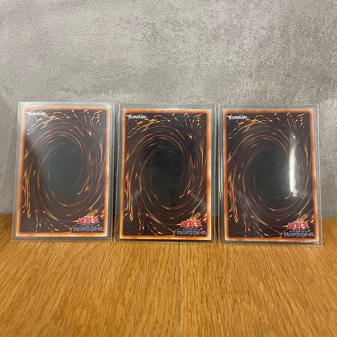 遊戯王　磁石の戦士　パラレル