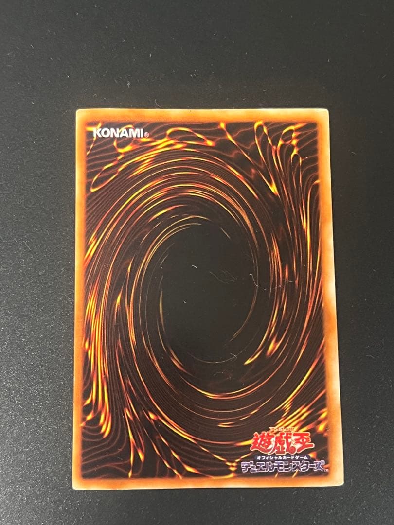 【美品】遊戯王 青眼の白龍 初期 ウルトラレア