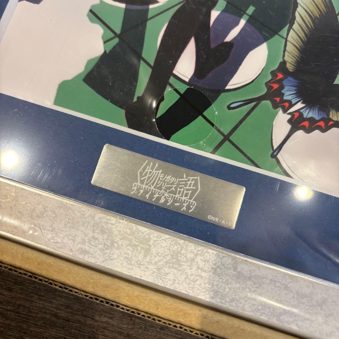 物語シリーズ 忍野扇 キャラファイングラフ 化物語 終物語 複製原画