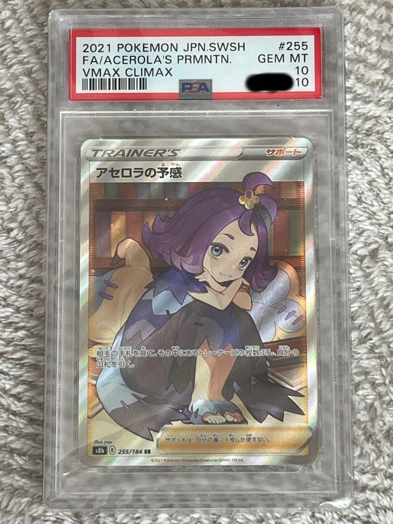 ガンダムウォー 黒 28弾 ACE ゴトラタン＆カテジナ 2枚セット【美品】