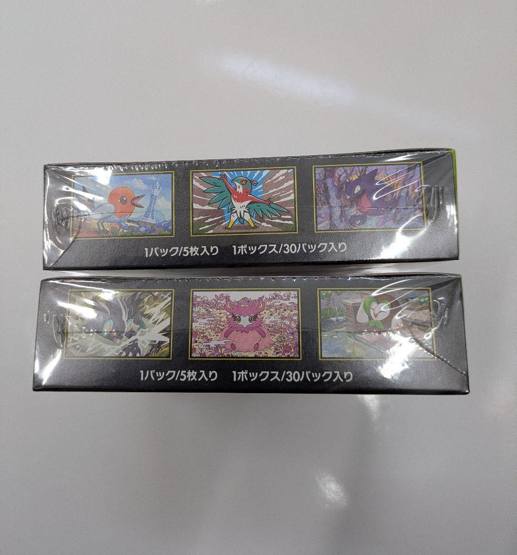 ポケモンカードゲーム ムニキスゼロ 30パック入り2BOXシュリンク付