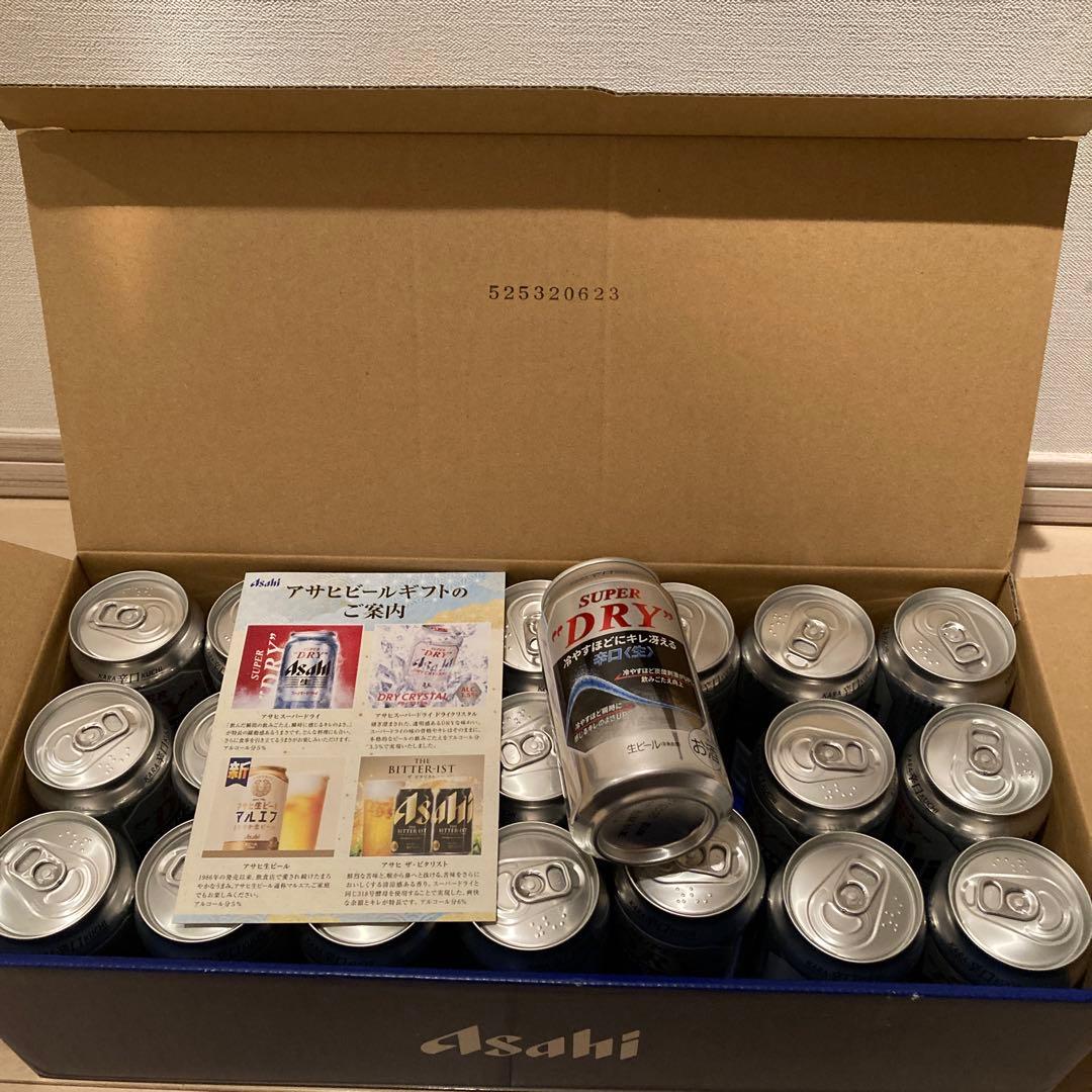 アサヒ スーパードライ 350ml缶 21本セット 2箱 Amazon.co.jp: ビール