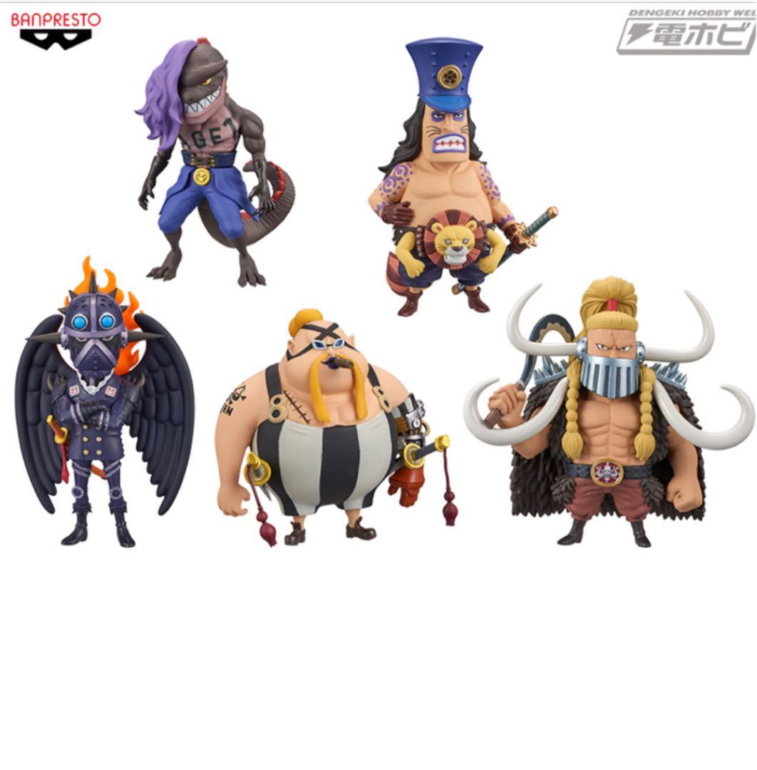 ワーコレ 百獣海賊海賊団①＋カイドウ 6体セット 大看板 クイーン