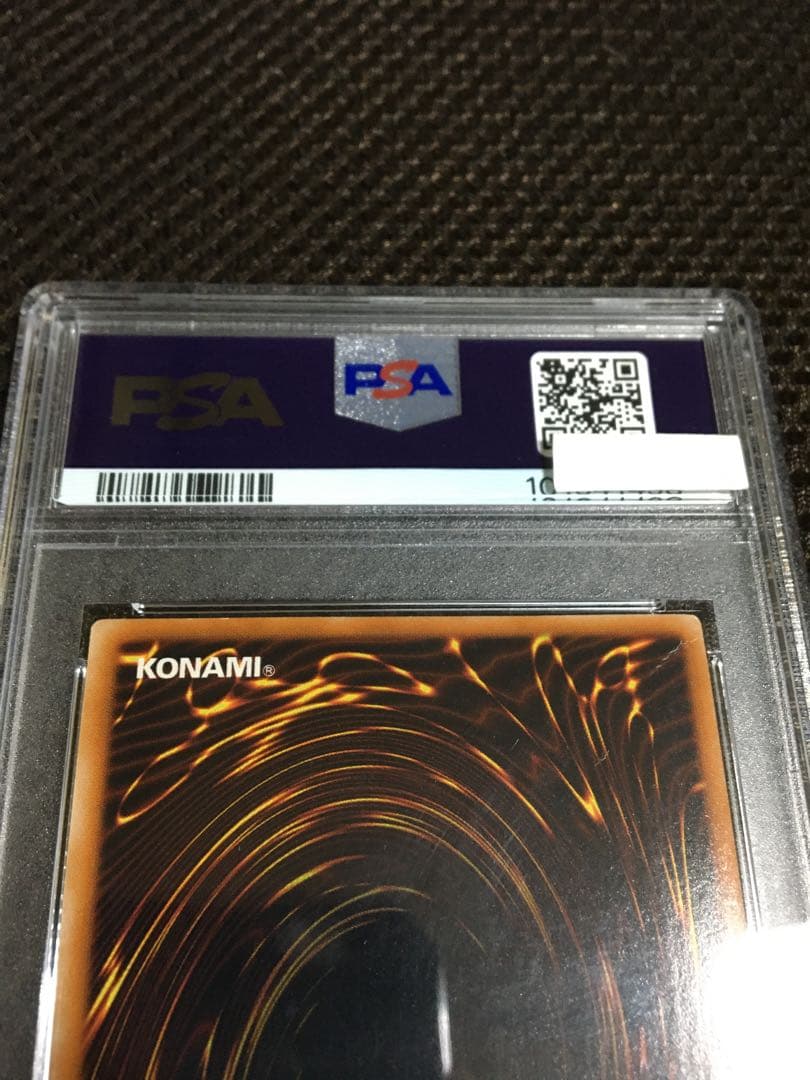 遊戯王 PSA5 現存25枚 混沌の黒魔術師 アルティメット（レリーフ）