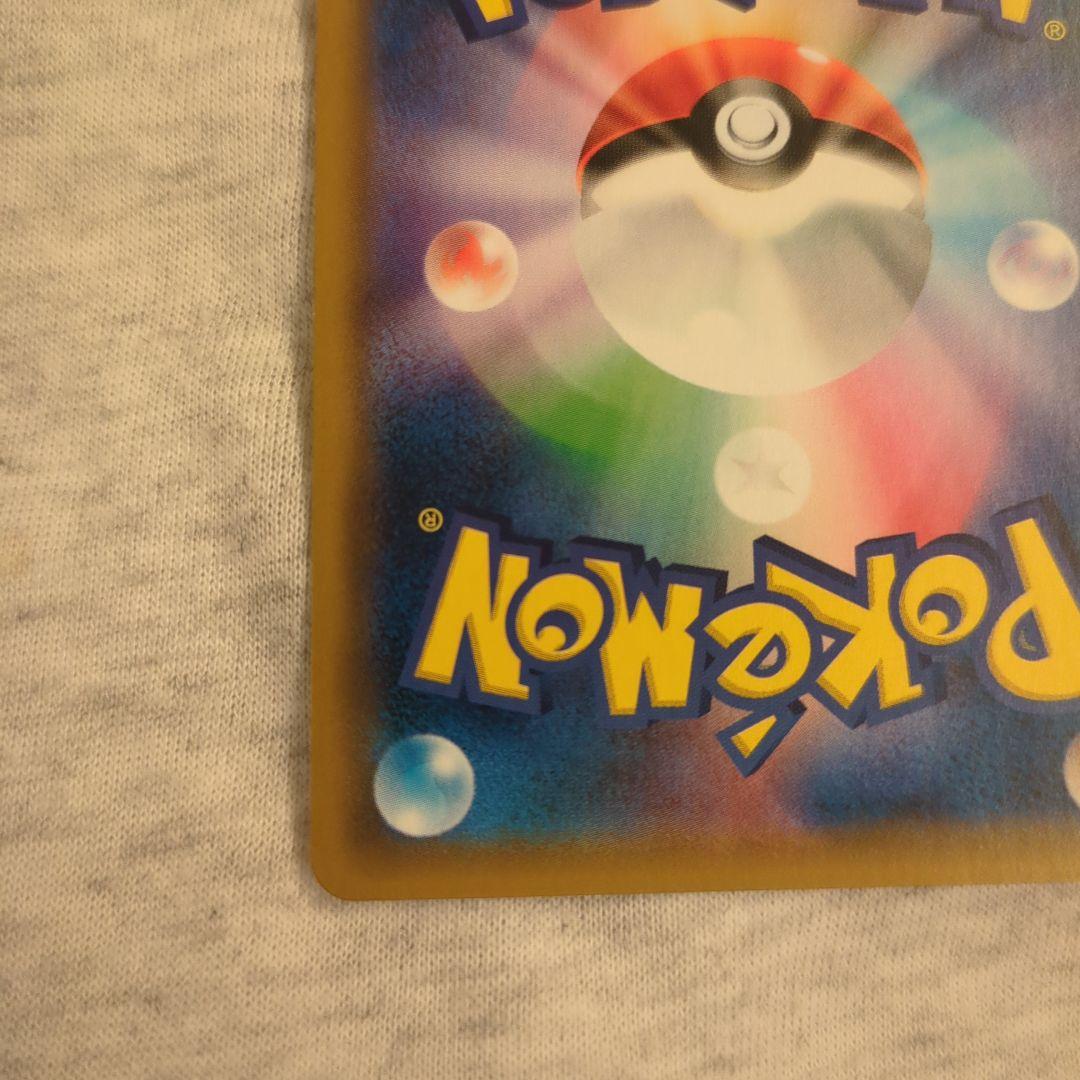 お茶会ごっこピカチュウ プロモ