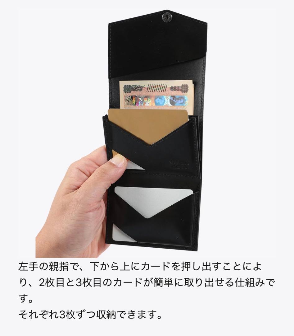 マサス！アブラサス小さい財布