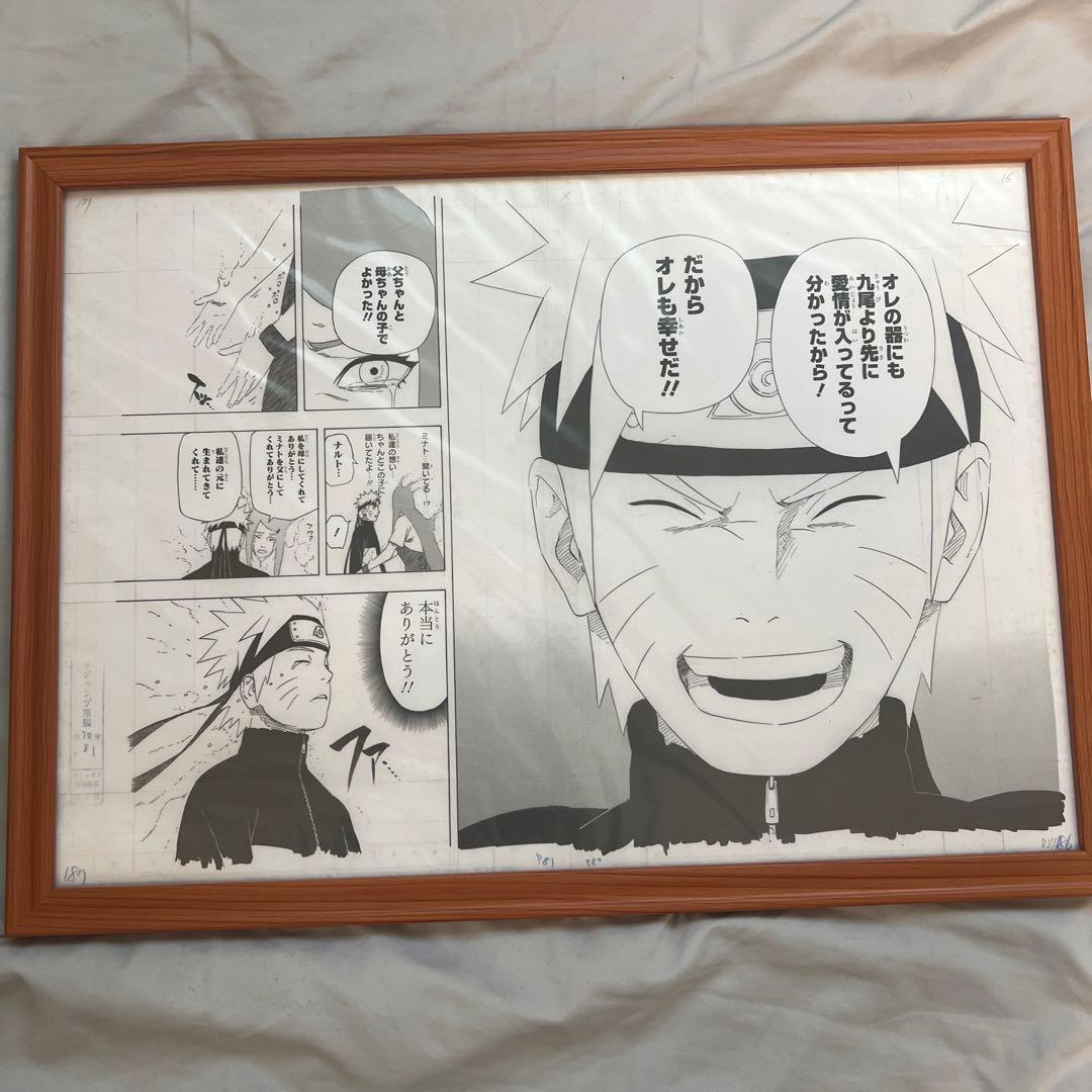 NARUTO 複製原画4種＋名場面ポスター1種セット - メルカリ