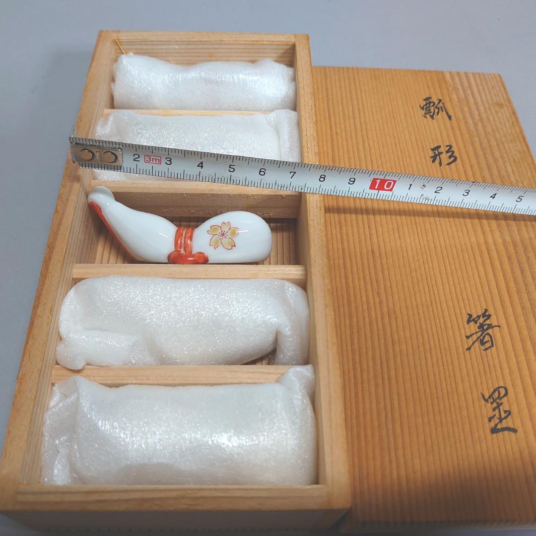 十三代 酒井田柿右衛門 瓢箪 箸置き - メルカリ