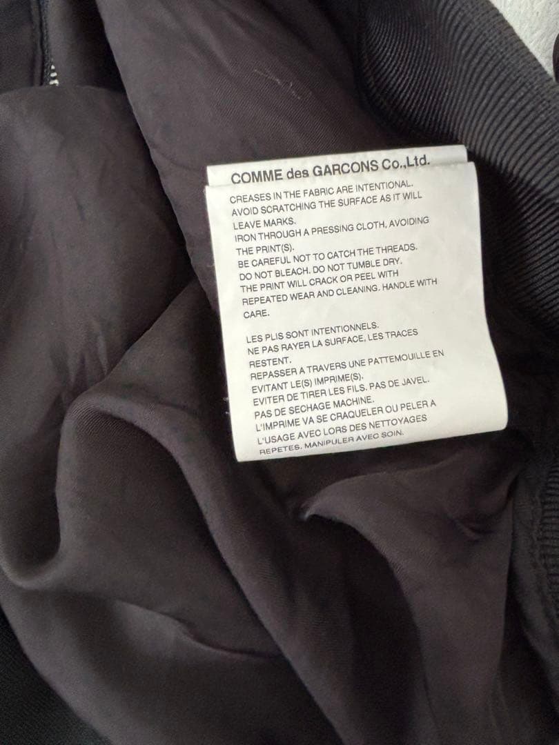 COMME des GARÇONS STAFF BLOUSON