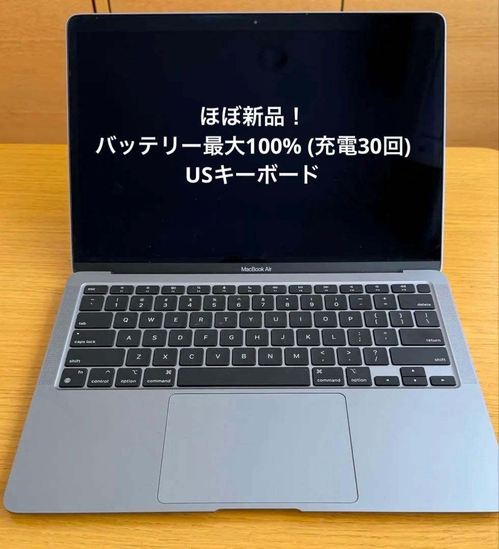 ほぼ新品！M1 Macbook Air 13インチ 8GB 256GB Amazon.com: Apple MacBook Air Late 2020 with Apple M1 Chip (13.3