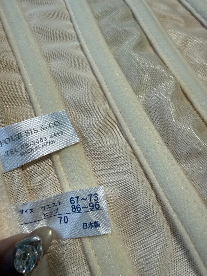 フォーシスアンドカンパニーブライダルインナー3点セット F70/70/76