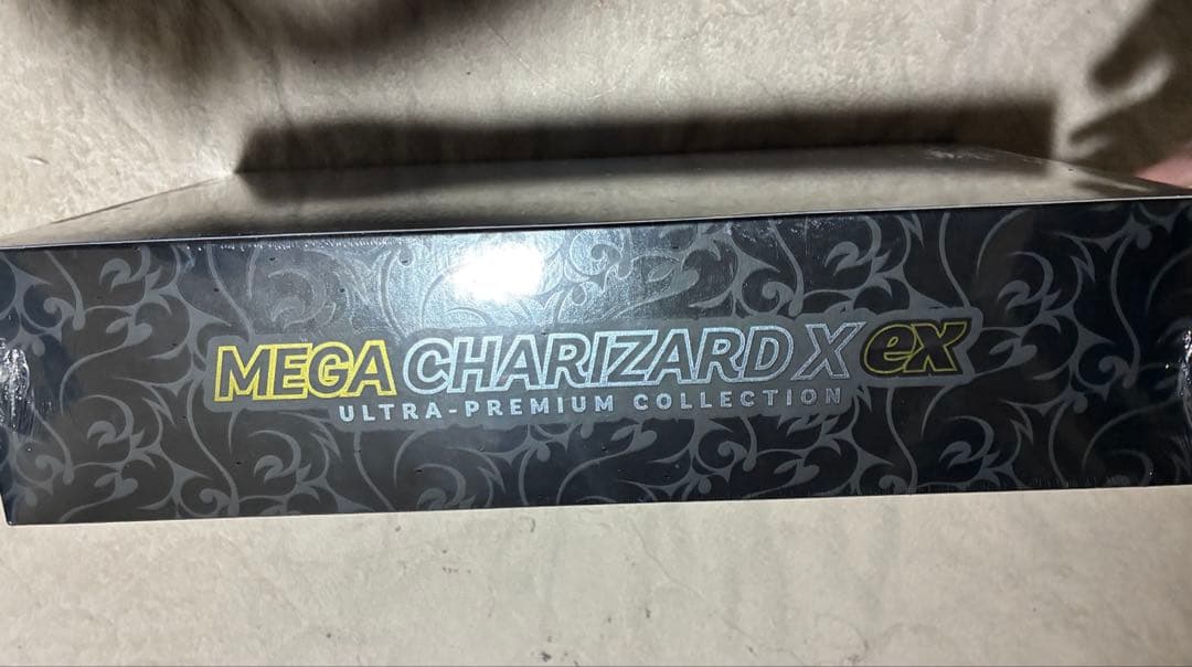 新品未開封　メガリザードンX exウルトラプレミアムコレクションBOX
