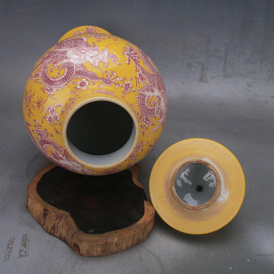 清康熙黄地竜紋纏枝将軍缶瓶 景徳鎮 陶磁器 装飾