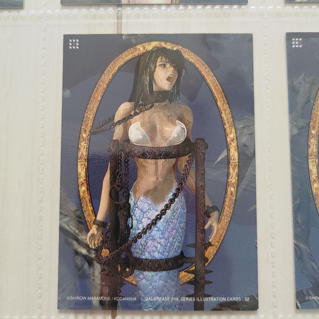 【士郎正宗】GALGREASE005 HELLCAT  8枚