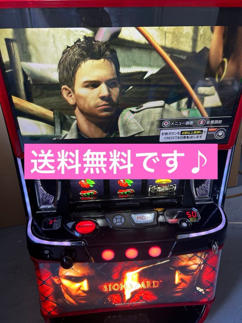 スマスロ 実機 Lバイオハザード5ZE 家庭用改造済み 送料込み - メルカリ