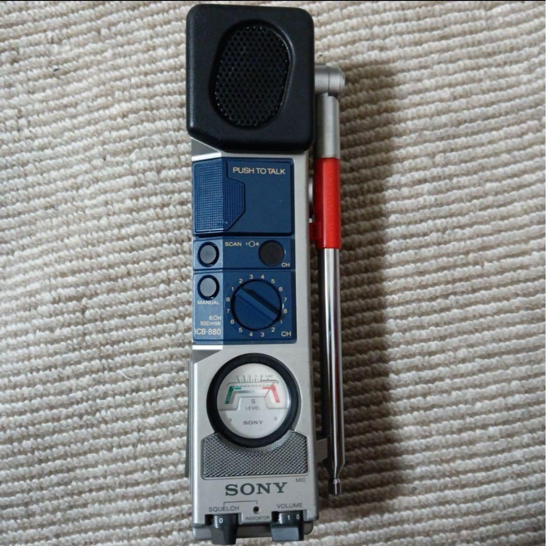 ソニー ICB-880市民ラジオソニートランシーバー