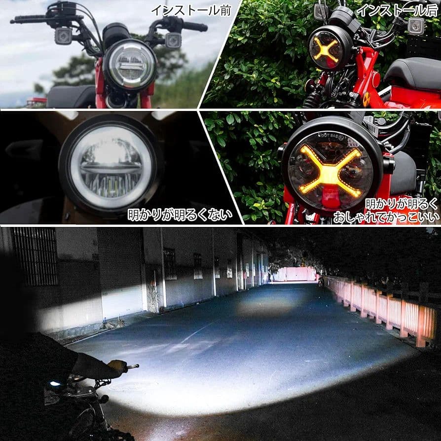 イエロー DRL ヘッドライト ハンターカブ CT125 LED 防水 防塵 ビーム黄色