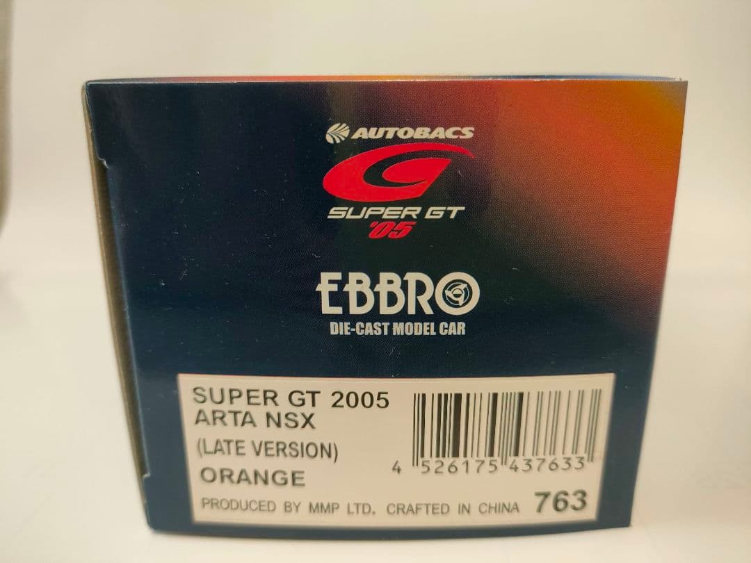 エブロ　EBBRO ミニカー　6台　セット