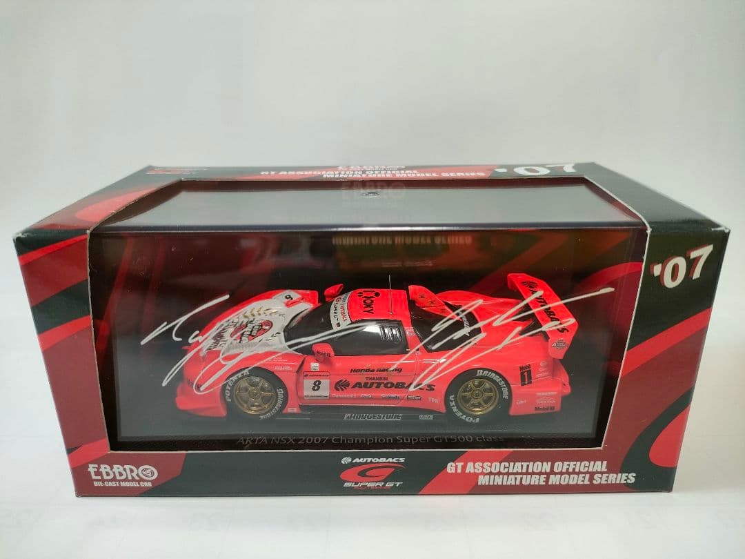 エブロ　EBBRO ミニカー　6台　セット