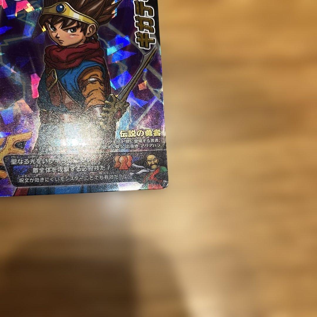 ドラクエ バトルロード SPカード ロト 16枚セット - メルカリ