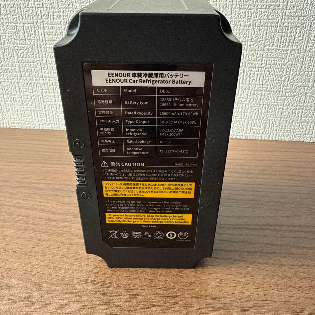 EENOUR DB01 冷蔵庫用バッテリー
